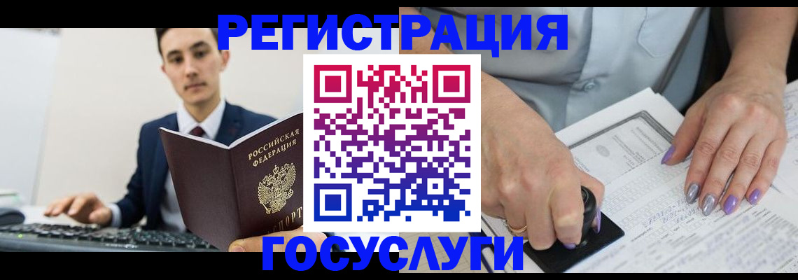 прописка для школы в Нижнем Ломове