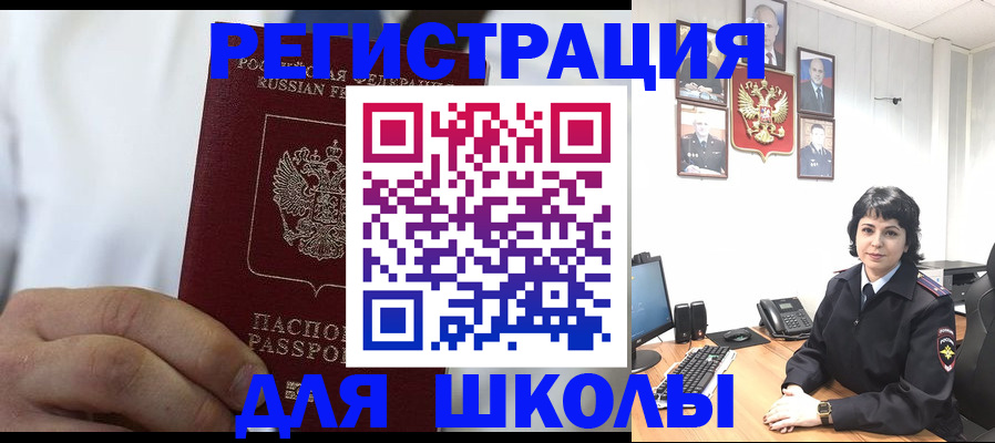 где прописаться в Нижнем Ломове